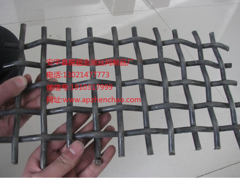 篩網www.tiandawujin.cn